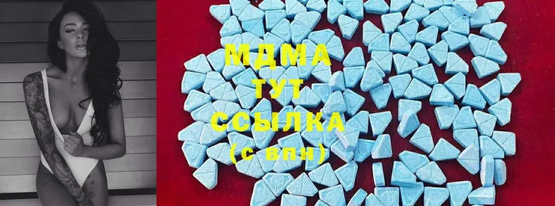 MDMA молли  Миньяр 