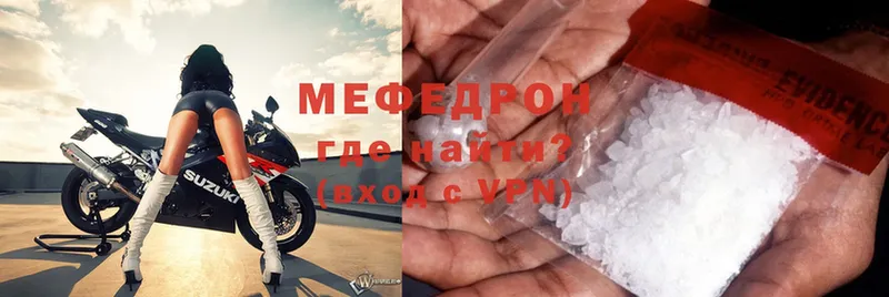 купить   Миньяр  Меф 4 MMC 